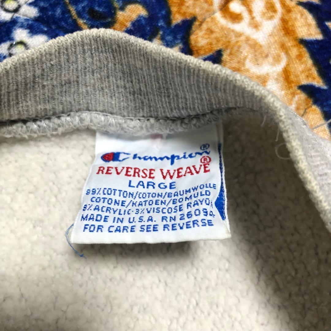 チャンピオンリバースウィーブ　90s Wisconsin