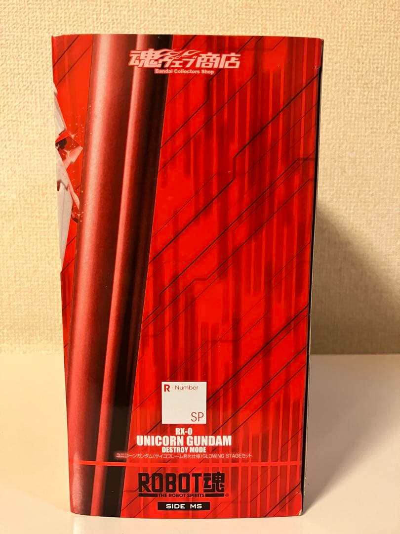 ロボット魂　ユニコーンガンダム(サイコフレーム発光仕様)グロウイングステージ
