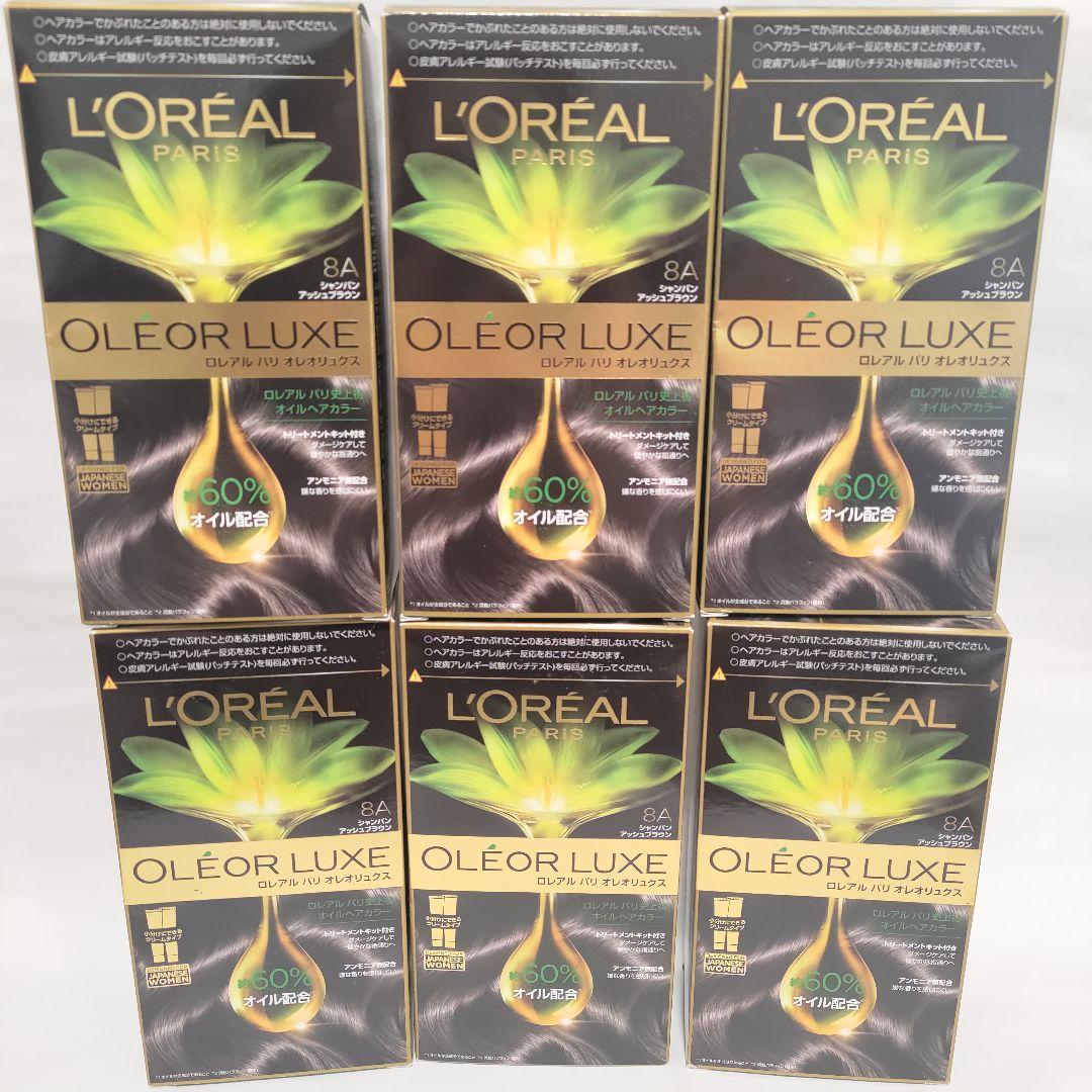 匿名配送　ロレアルパリ　オレオリュクス　８A　６箱