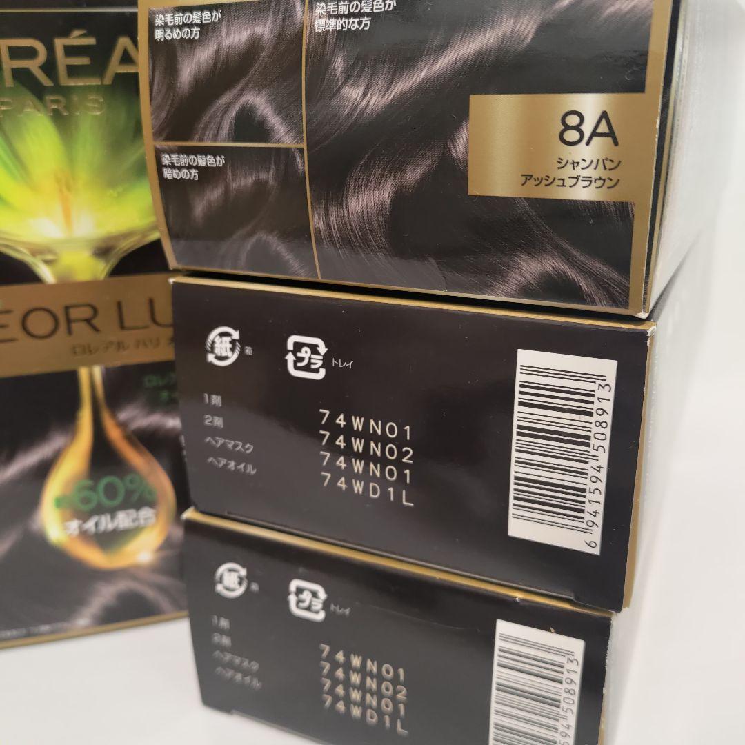 匿名配送　ロレアルパリ　オレオリュクス　８A　６箱