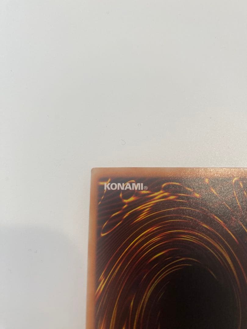 遊戯王　美品　不死王リッチー　レリーフ　アルティメットレア