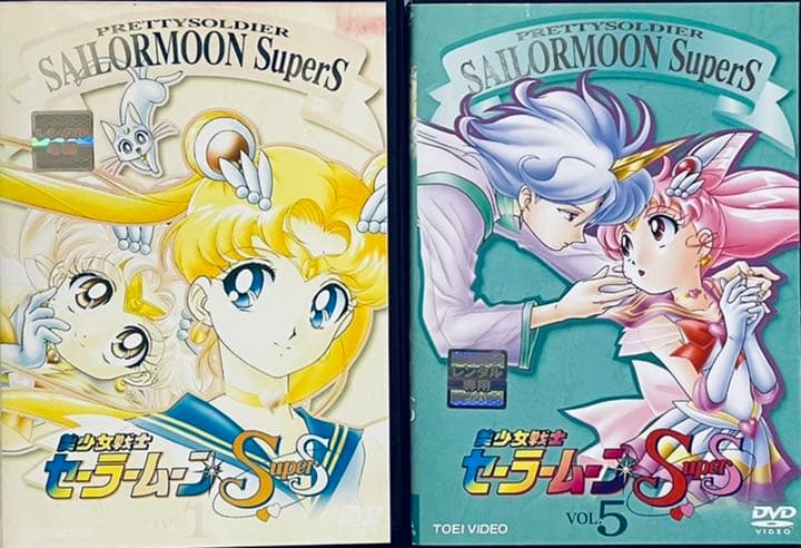 美少女戦士セーラームーン　SuperS 全７巻　レンタル版DVD 全巻