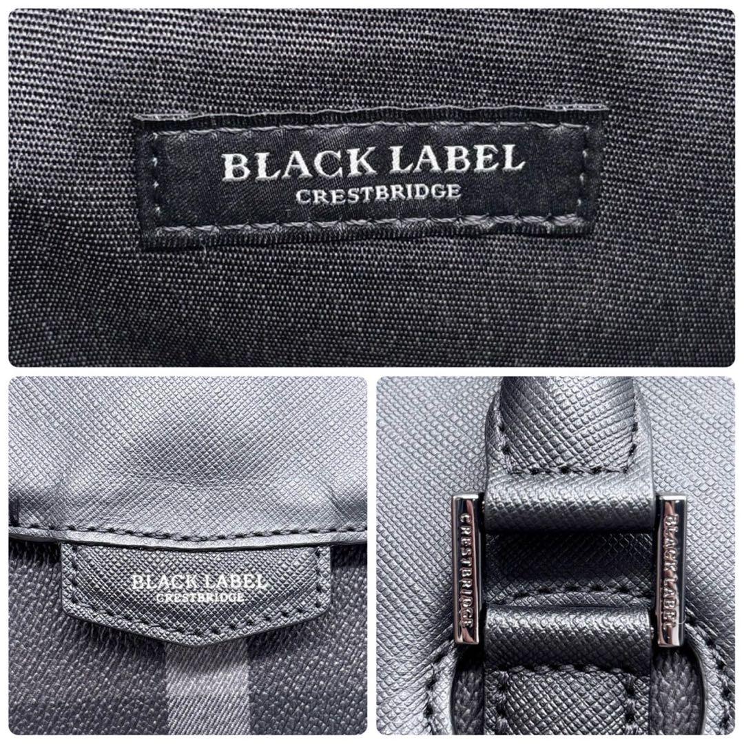 美品 ブラックレーベルクレストブリッジ トートバッグ フラップ レザー チェック