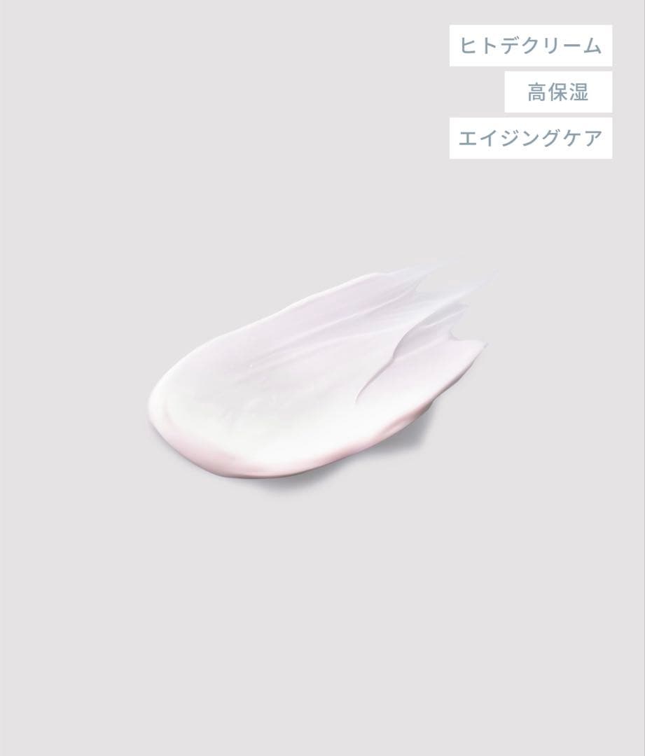 【SINN PURETÉ】 ☆高級☆ AGコンセントレイト フェイスクリームa