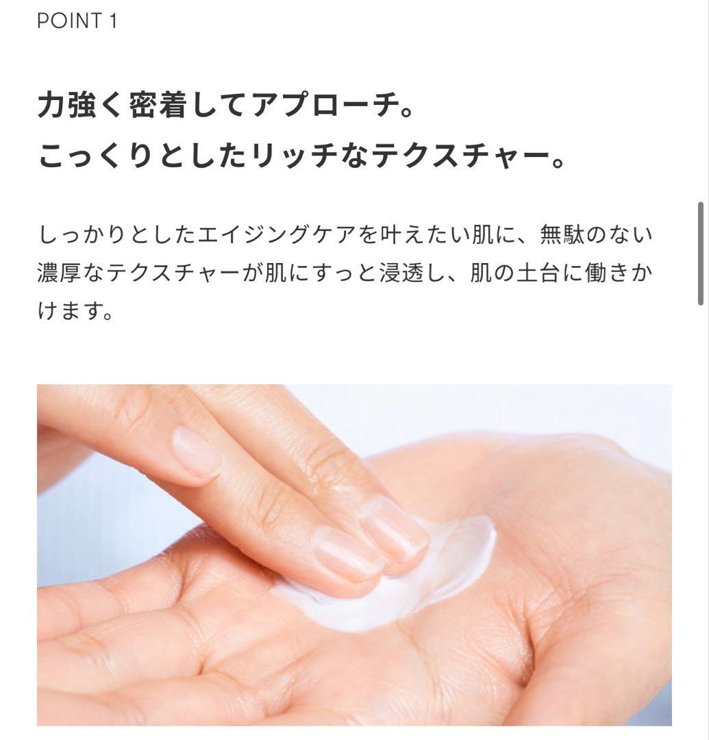 【SINN PURETÉ】 ☆高級☆ AGコンセントレイト フェイスクリームa