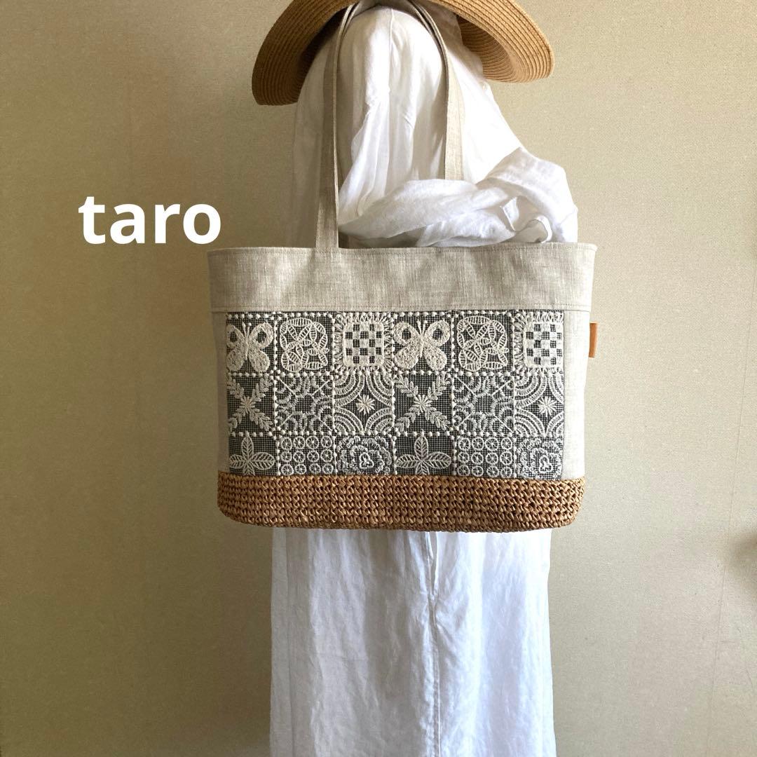 tile+うさぎ　かご編付横長トートバッグ　ミナペルホネン　ハンドメイド