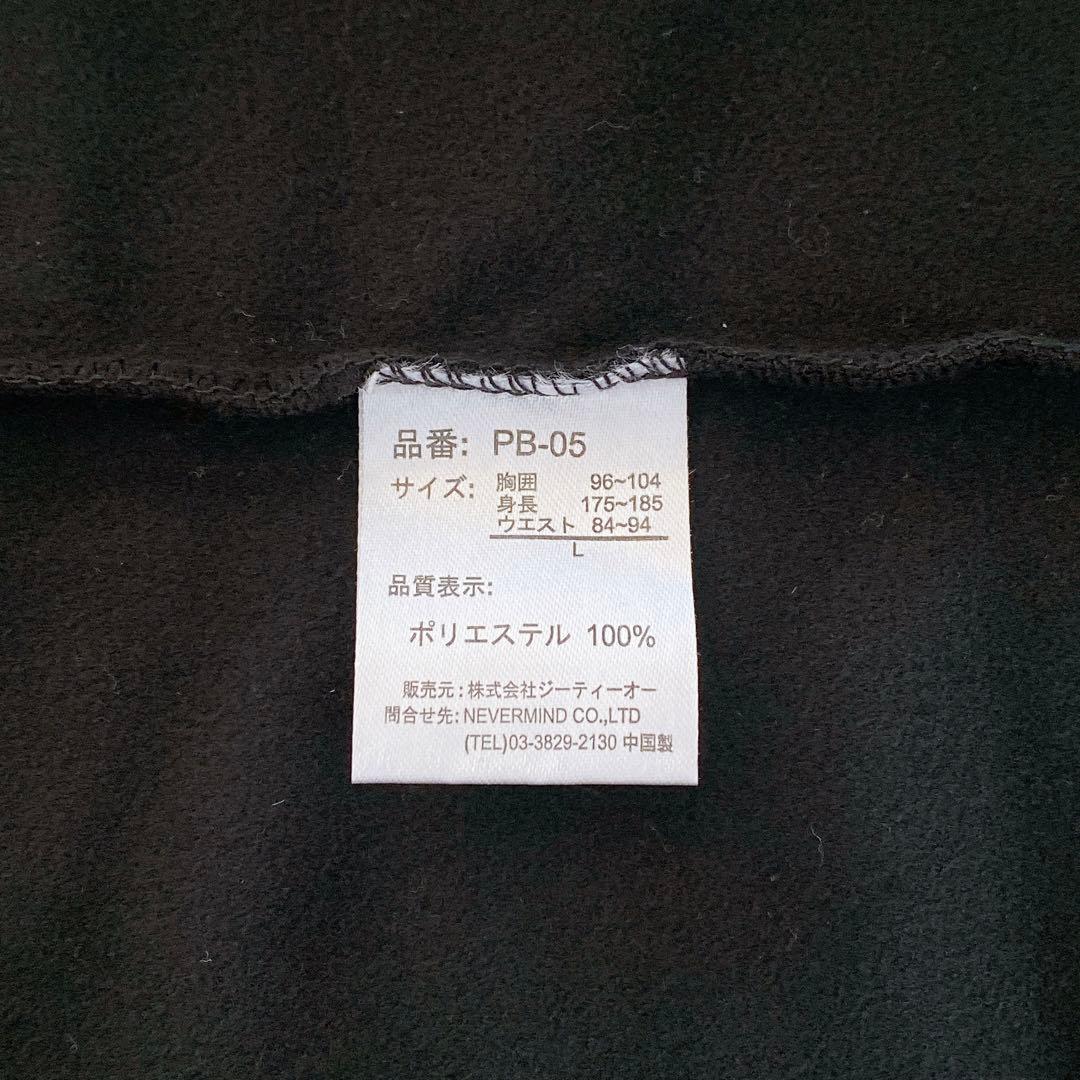 【美品】プレイボーイ　つなぎ カバーオール　バックプリント シルバー　【L】