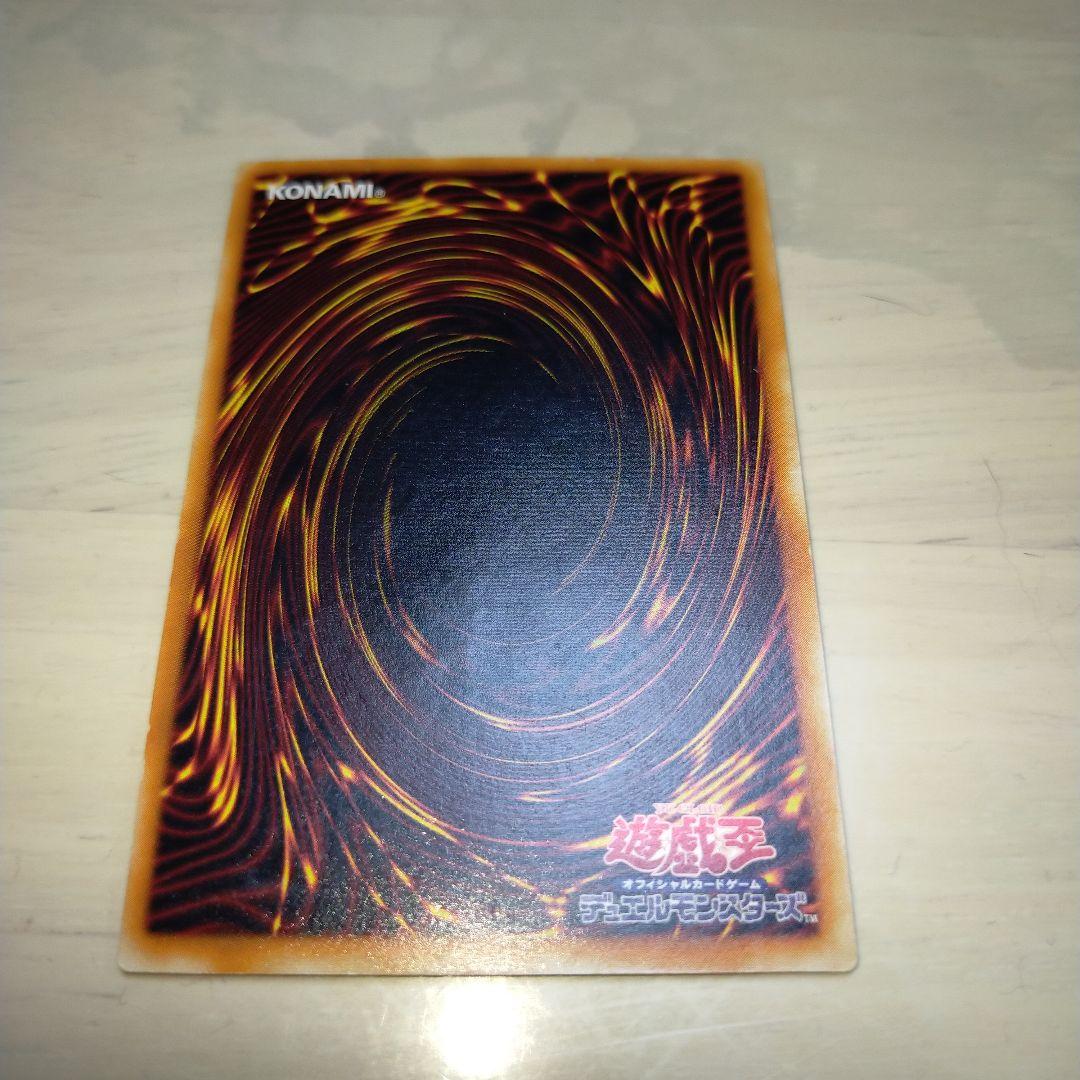 遊戯王カード 暗黒騎士ガイア レリーフ