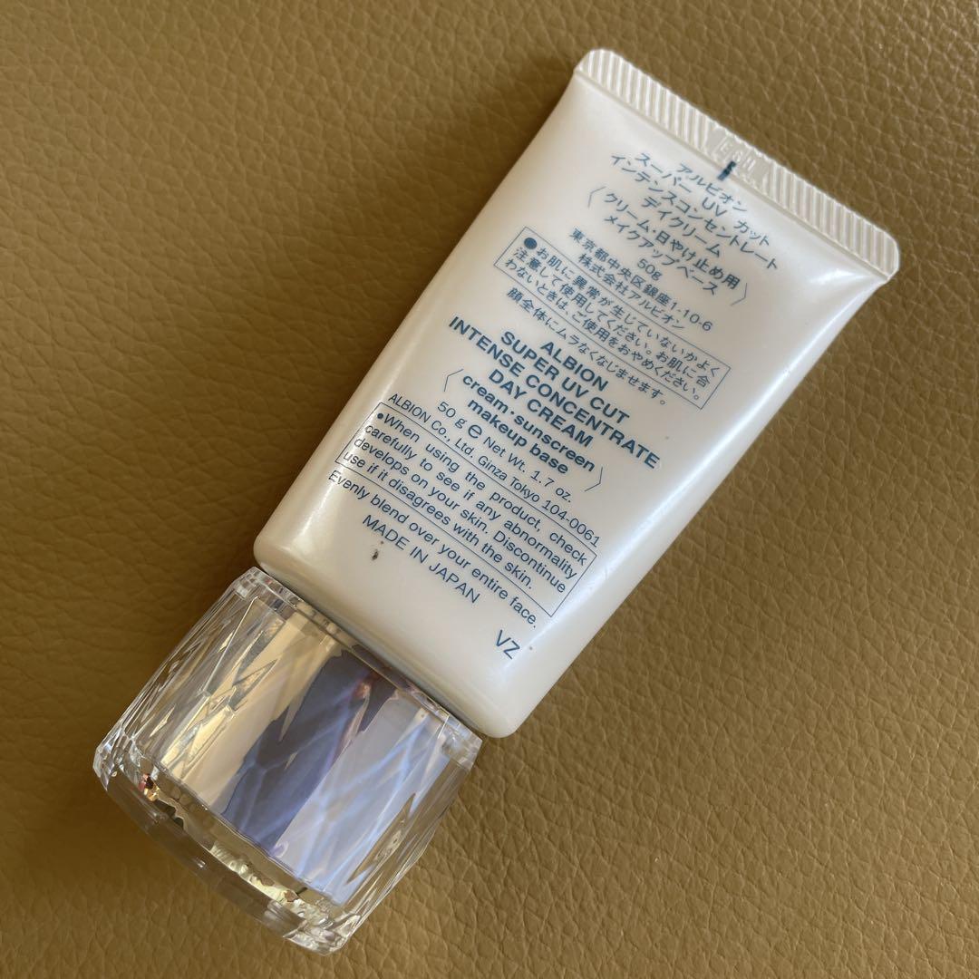 アルビオン スーパーUVカット　インテンスコンセントレートデイクリーム