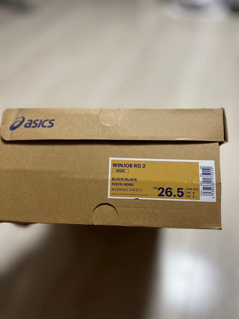 アシックス　救助ブーツ　編み上げ