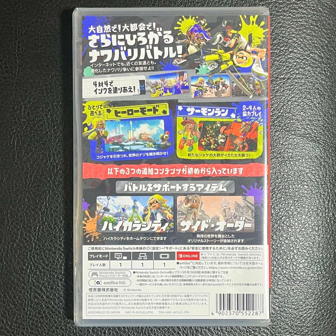 スプラトゥーン3 ＋追加コンテンツ スプラトゥーン3エキスパンション・パス
