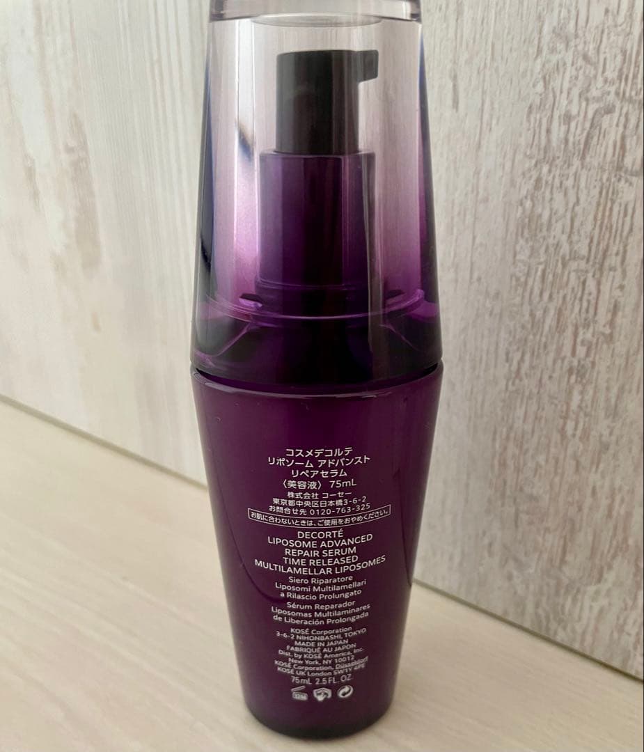 コスメデコルテ　リポソームアドバンストリペアセラム75ml