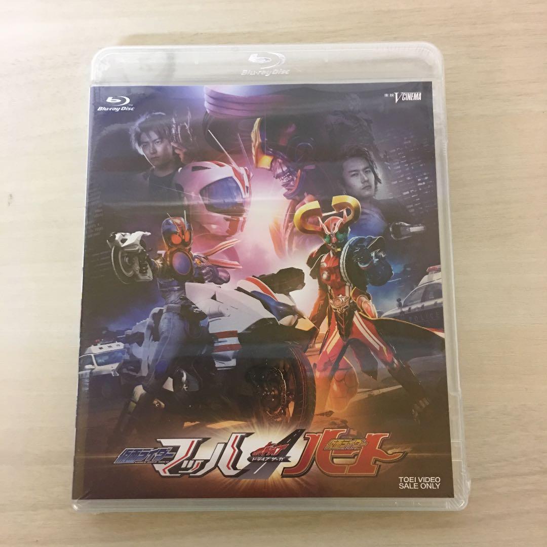 ドライブサーガ 仮面ライダーマッハ/仮面ライダーハート