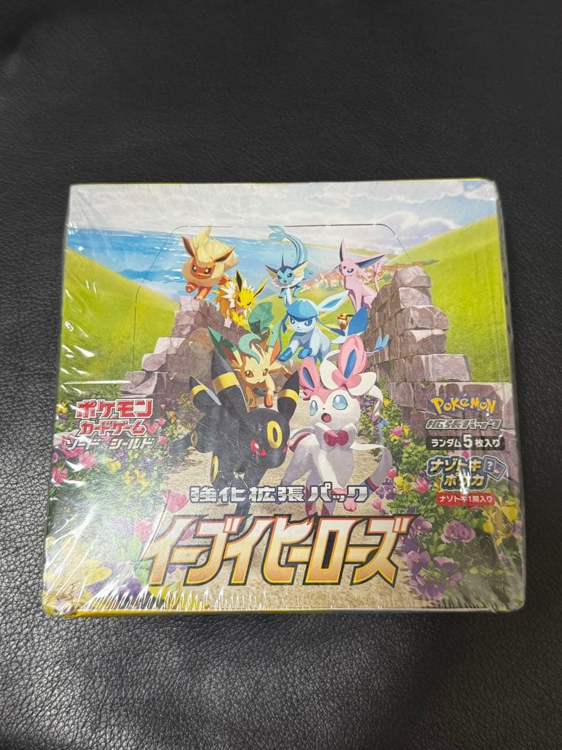 【⚠️期間限定値下げ中⚠️】ポケモンカード イーブイヒーローズ s6a シュリンク付