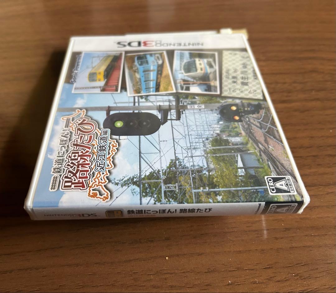 [未開封品] 3DS 鉄道にっぽん！ 路線たび 近江鉄道編