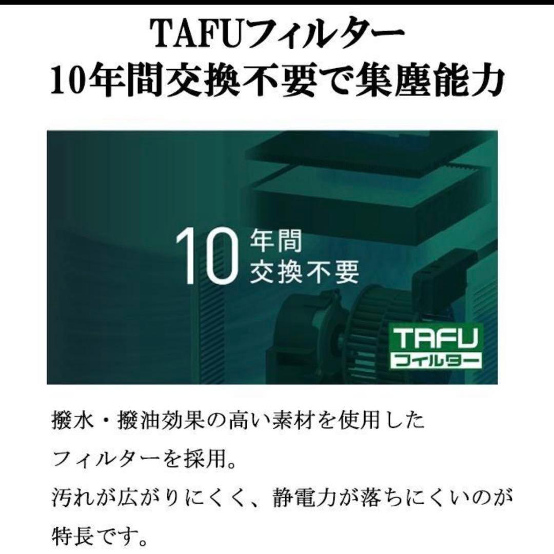 未開封　新品　DAIKIN 空気清浄機 ACK55Z-W