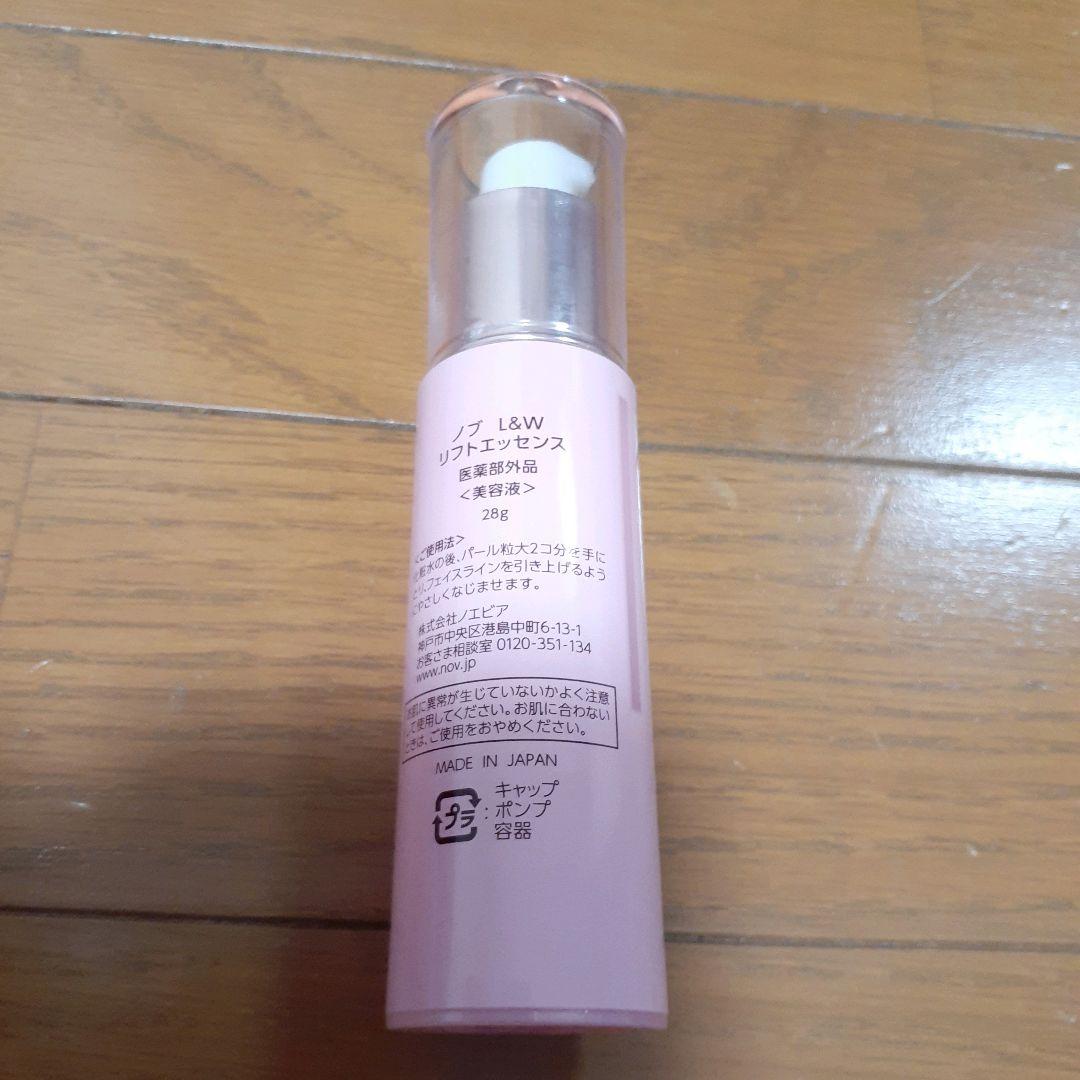 ノブ Ｌ＆Ｗ ブライトニングエッセンス　リフトエッセンス　NOV