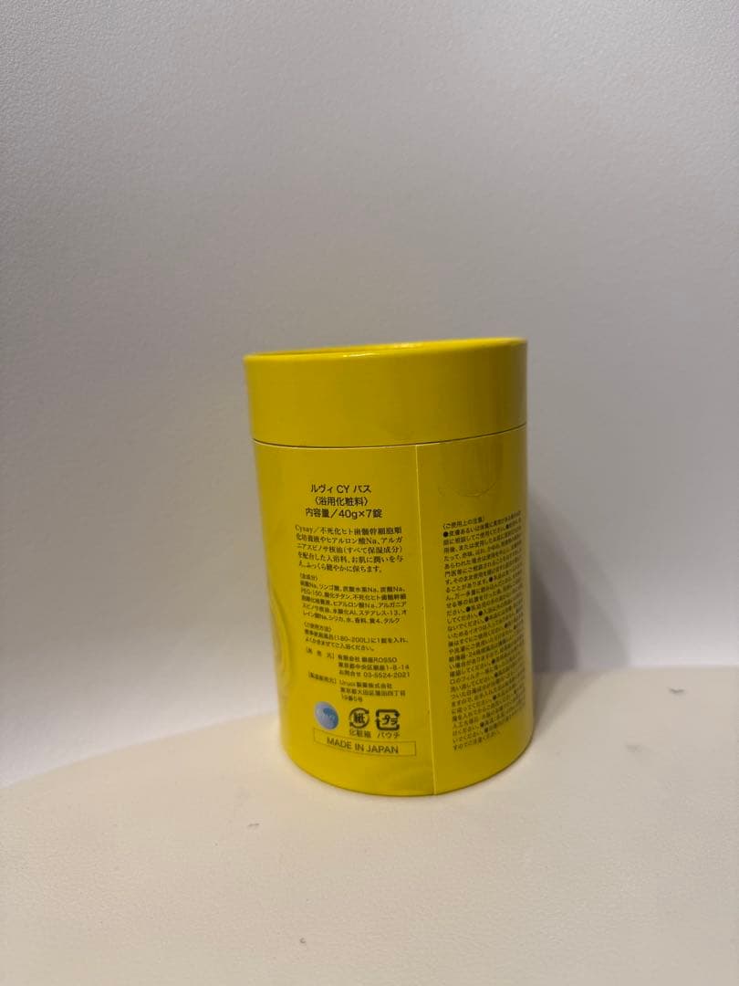 REVI CY BATH 3錠のみ 開封済 匿名発送