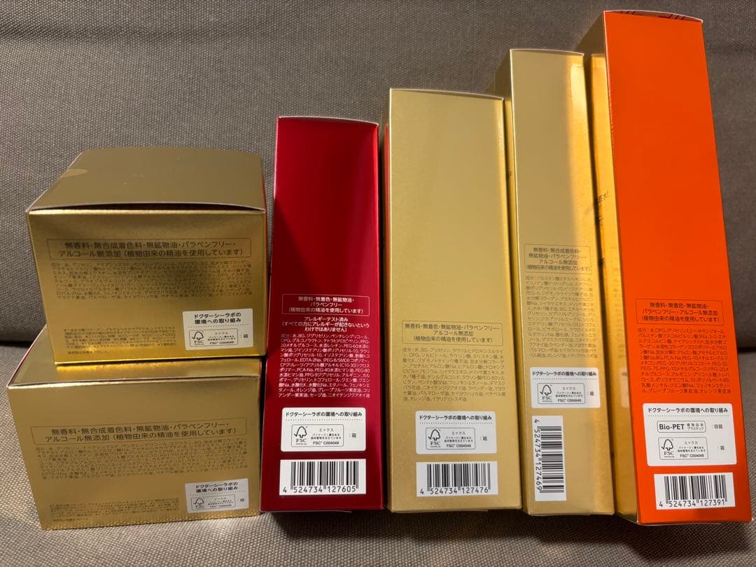 【新品未開封】ドクターシーラボ　金のゲル2個入り福袋 2025