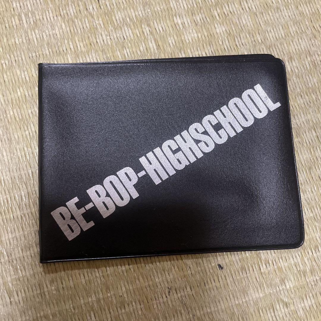 ビーバップハイスクール　愛徳身分証明書