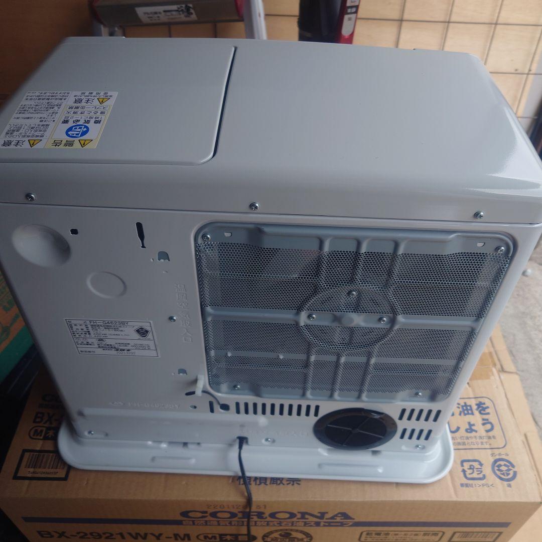 コロナ 石油ファンヒーター FH-G4623BY 23年製 7.2Lタンク