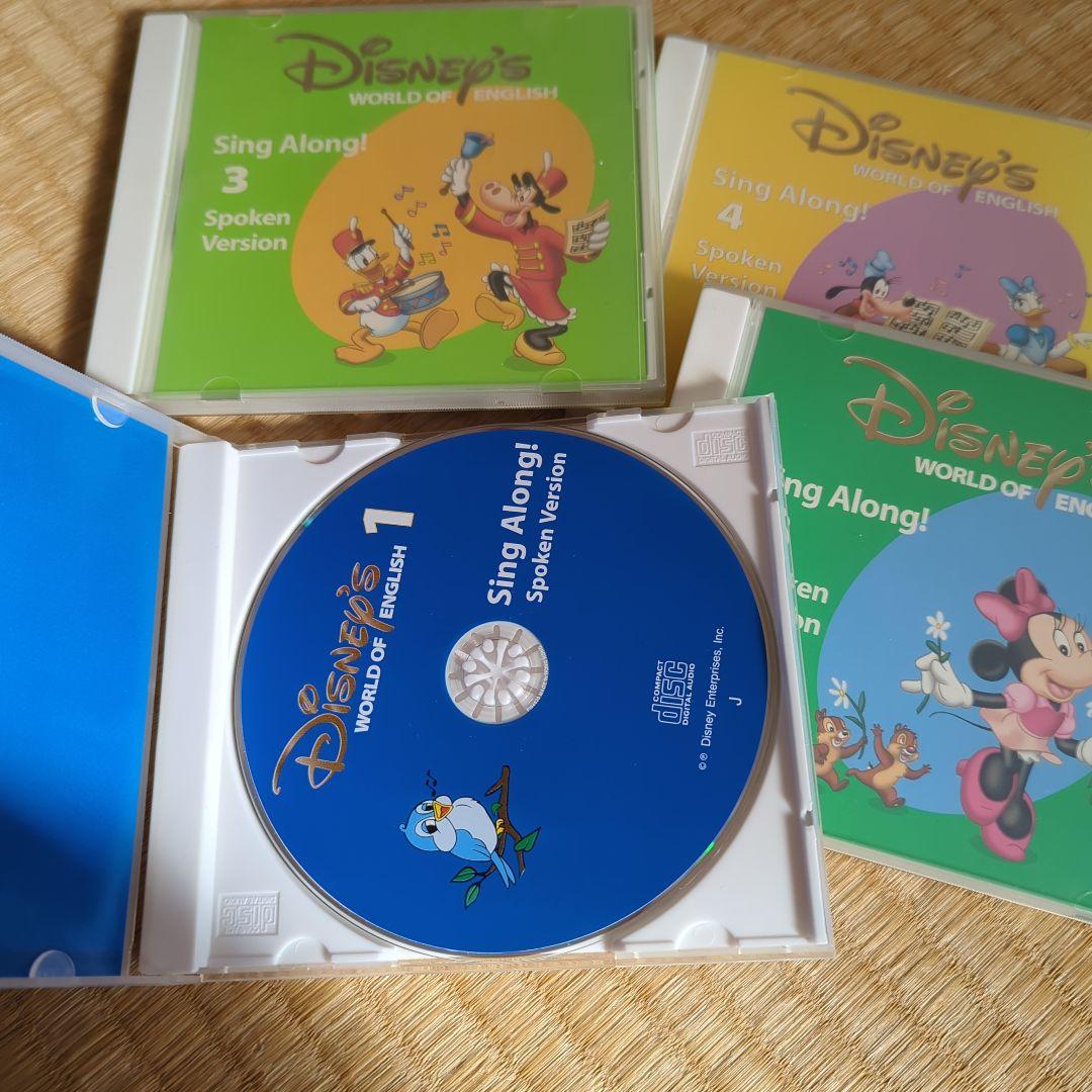 キッズ・ファミリー Disney's World of English Sing Along 1-4