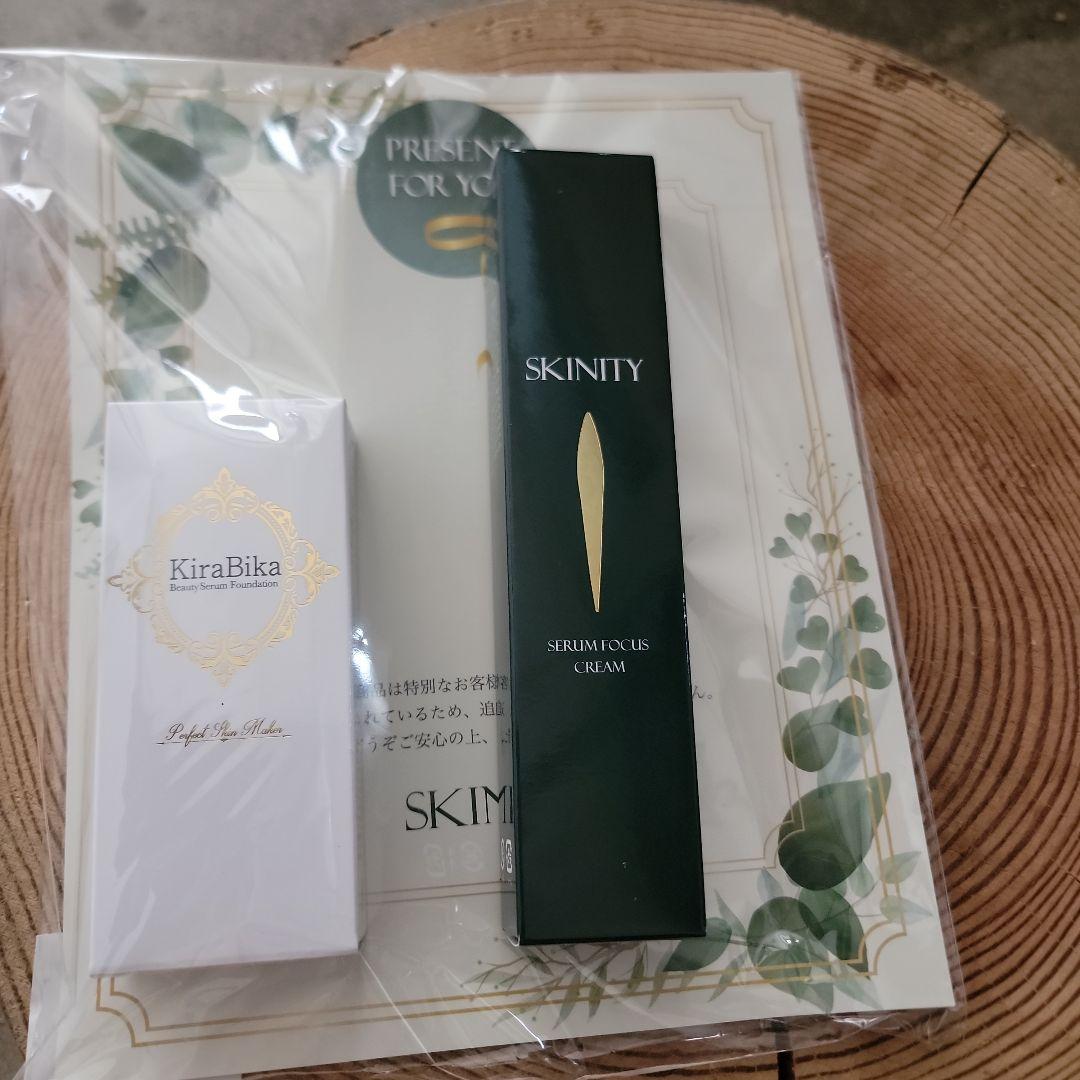 SKINITY　SERUMFOCUS　CREAM +セラムファンデーション