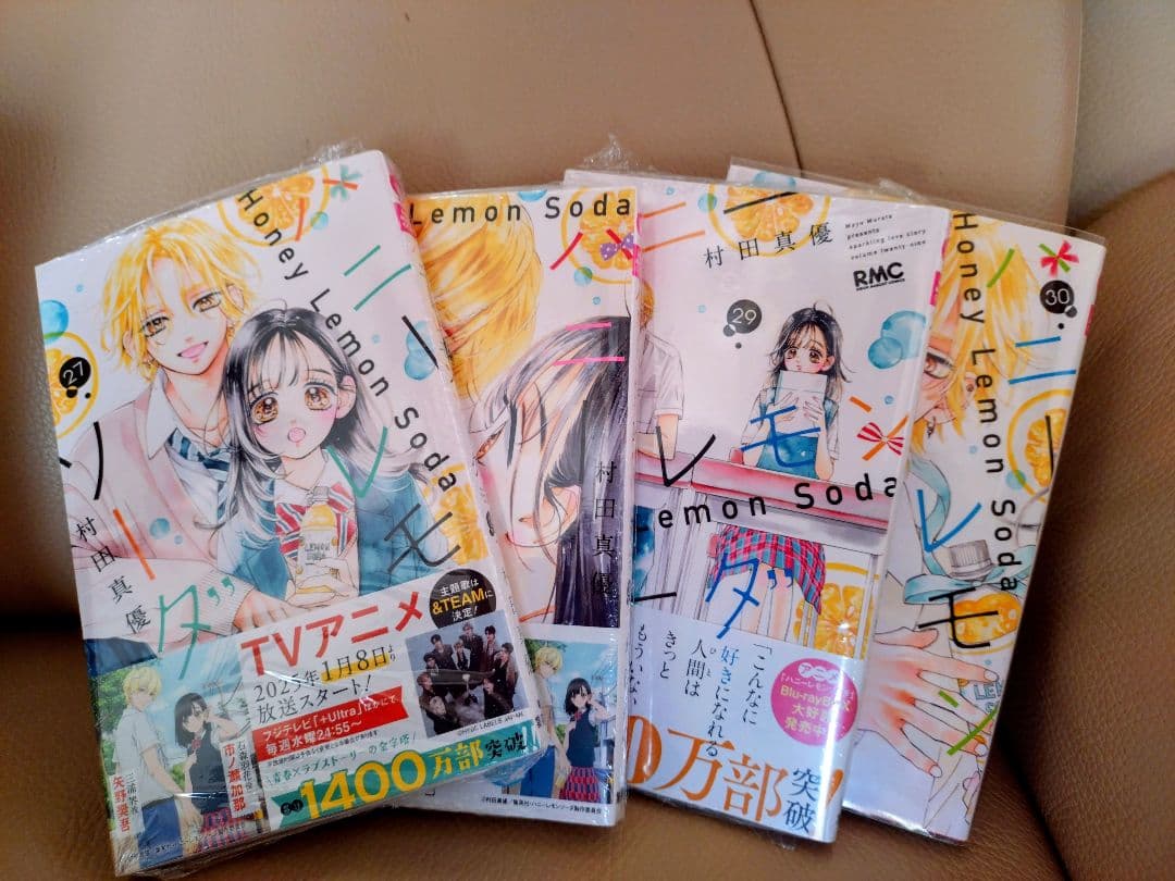 ハニーレモンソーダ全30巻セット＋side stories