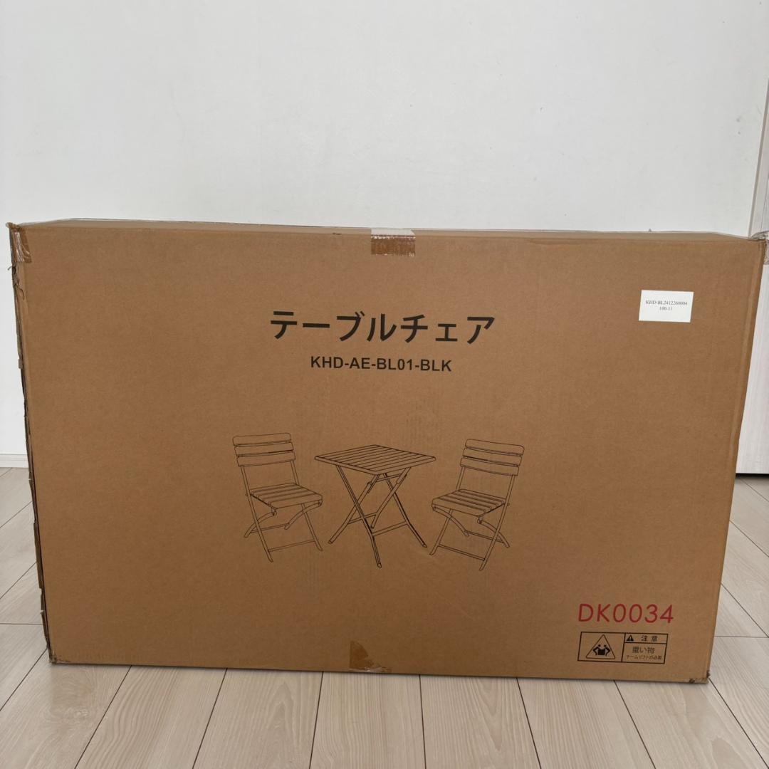 アウトドア テーブル チェアセット 3点セット 折りたたみ式 ガーデンテーブル