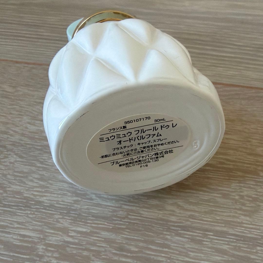 MIUMIU フルール ドゥ レ オードパルファム 30ml