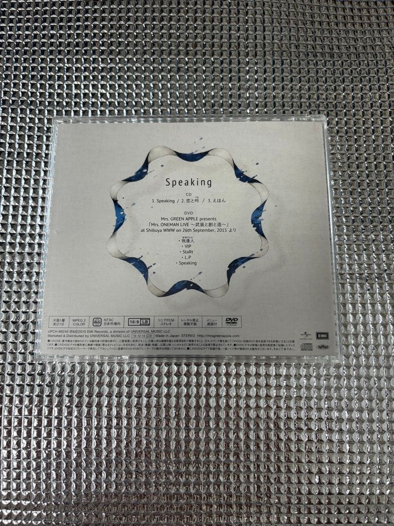 Mrs.GREEN APPLE 初回限定版　まとめ売り