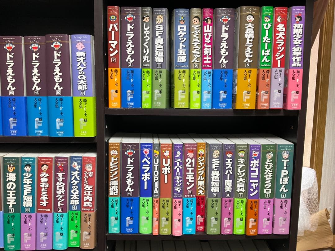 【送料込み】藤子・f・不二雄大全集全巻115冊別冊2冊Fノート3冊