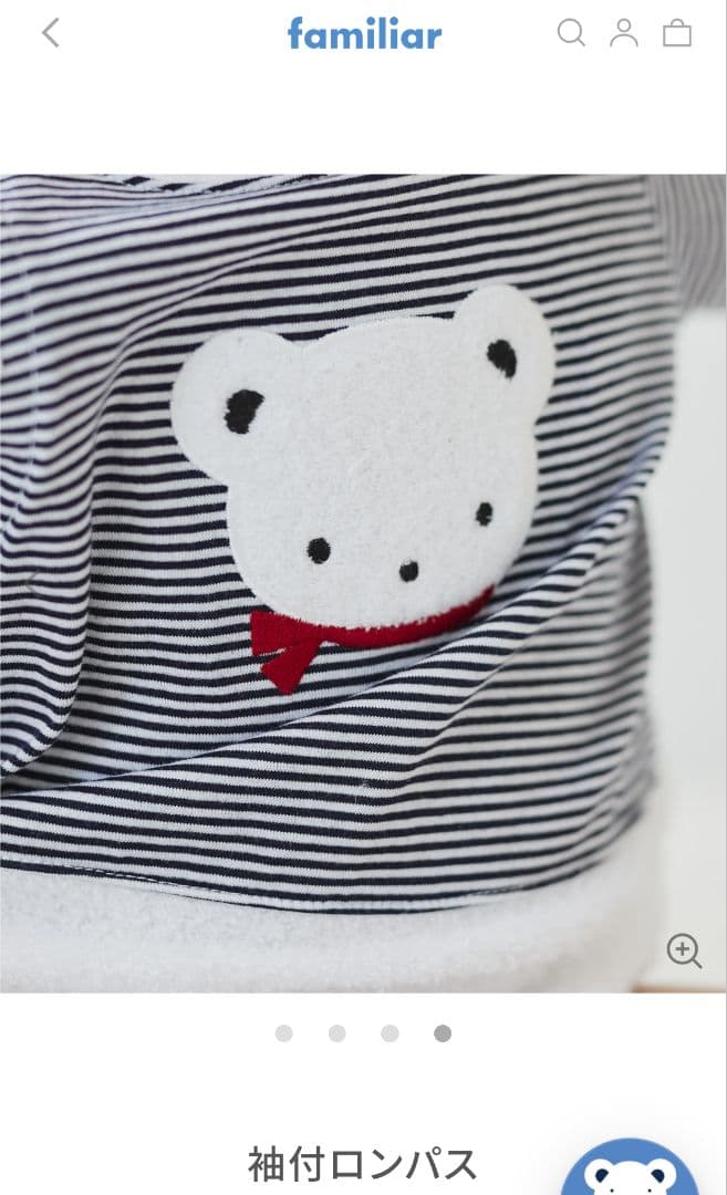 familiar クマ刺繍ロンパース 80cm　水通しのみ✨️