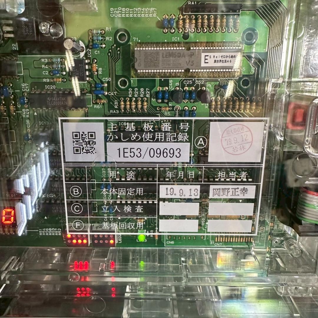 ね*る様 【動作確認済】実機 Re:ゼロから始める異世界生活 不要機・鍵2