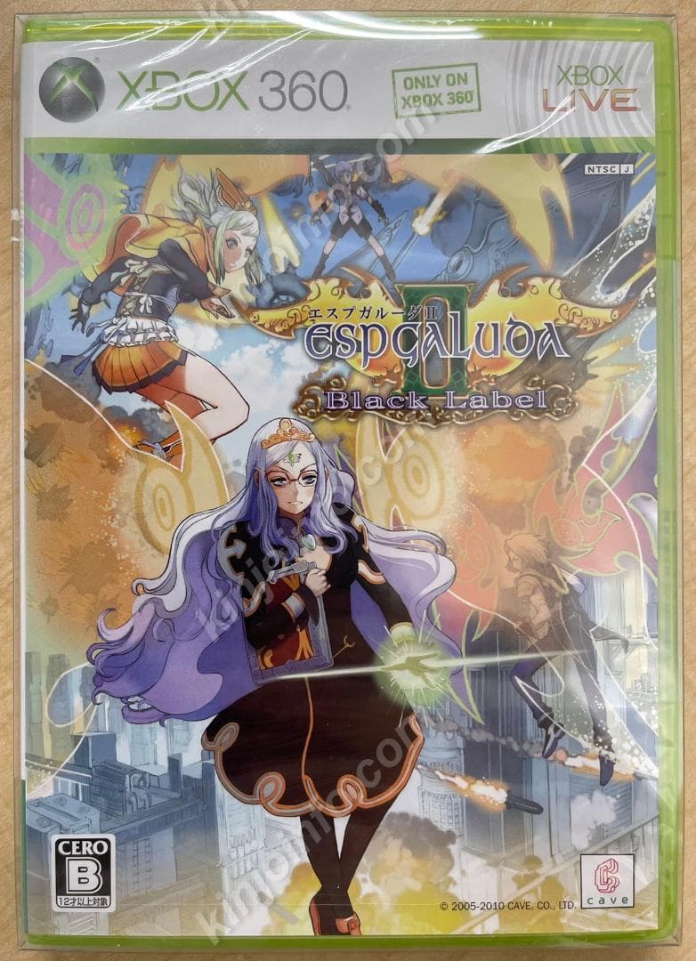 Espgaluda II（エスプガルーダII）【新品未開封・xbox360日本版