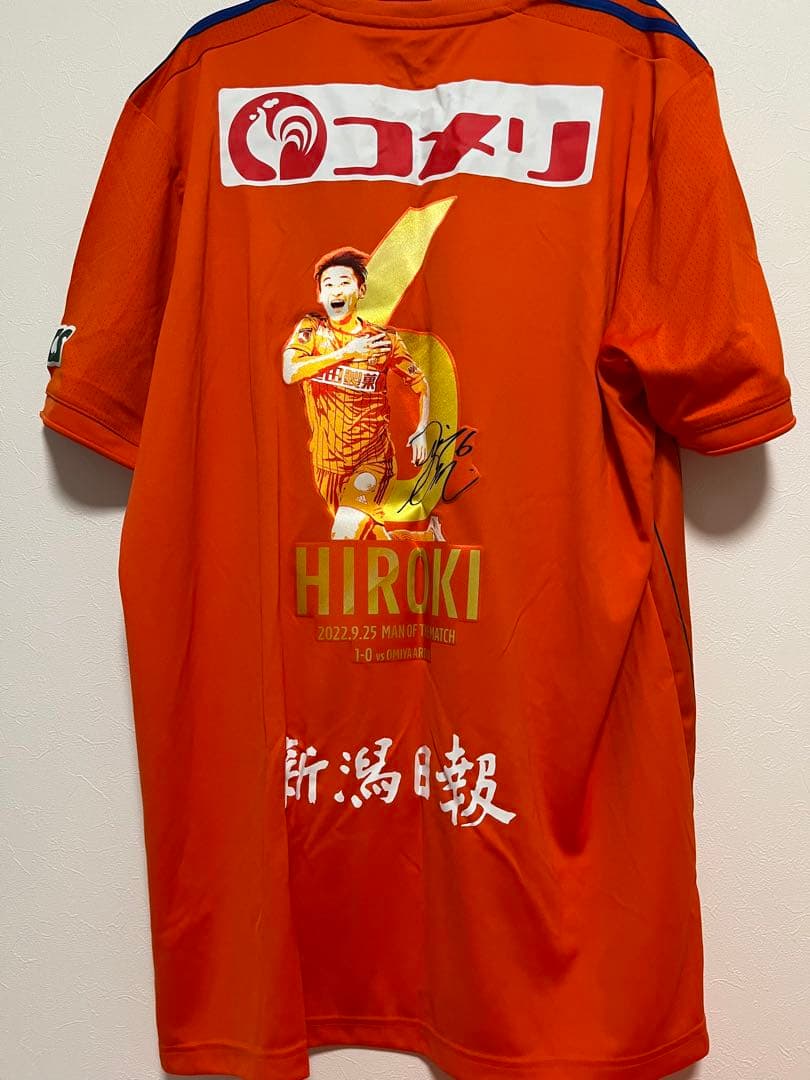 秋山裕紀 2022 神ユニ