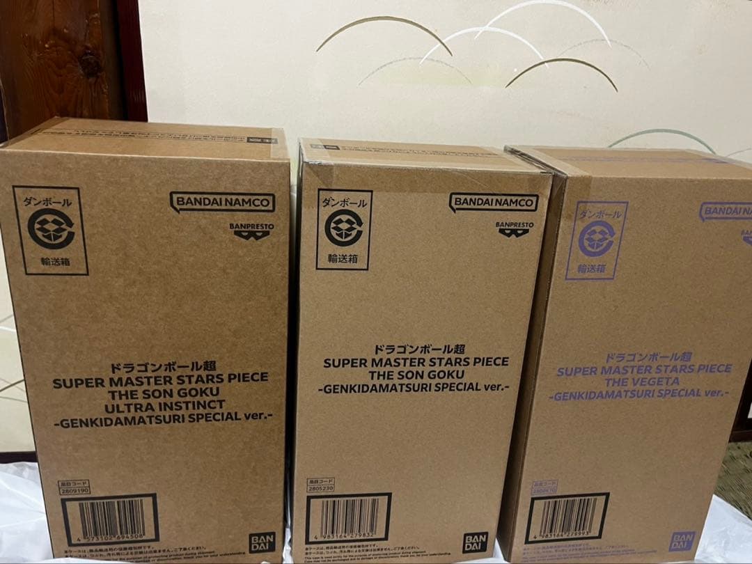ゲンキダマツリ　BANDAI NAMCO ドラゴンボール フィギュア