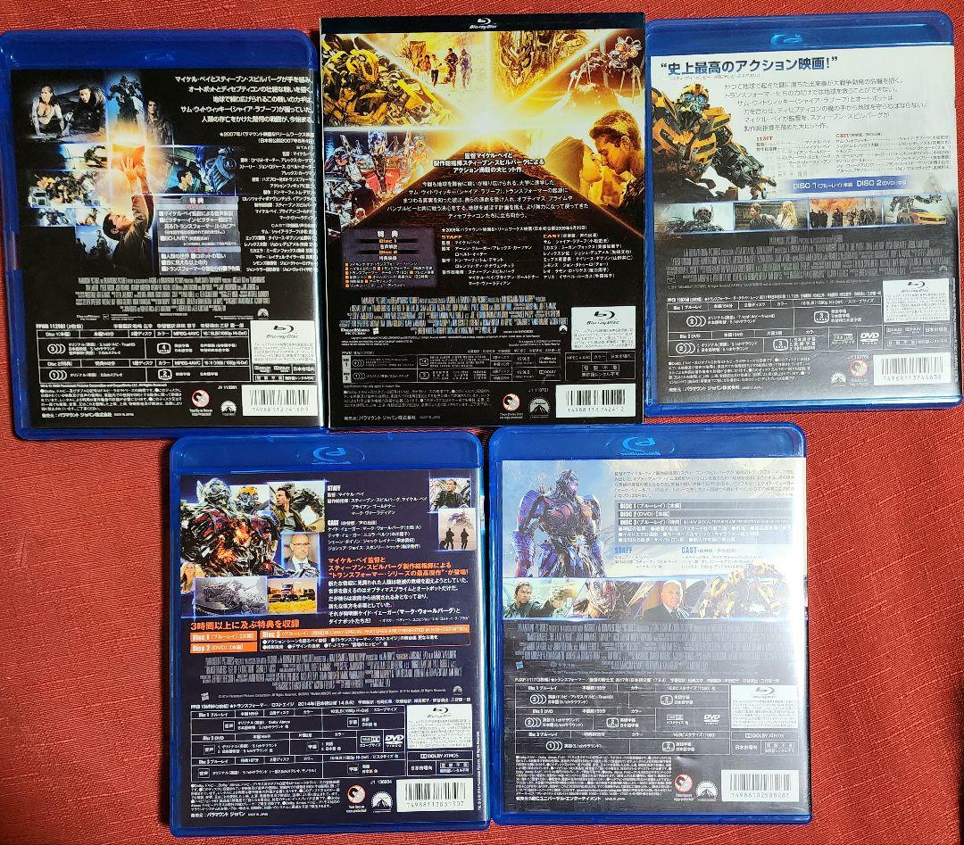 トランスフォーマー('07米)