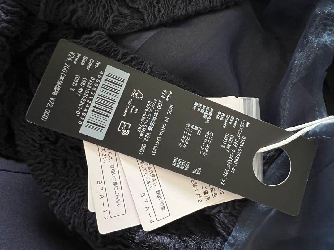 ＊新品タグ付き美品＊ラグナムーン LADYエンブロイダリーツイストパンツドレス