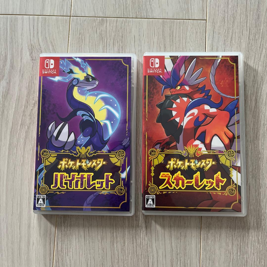 ポケットモンスター　スカーレット・バイオレット セット　Switch
