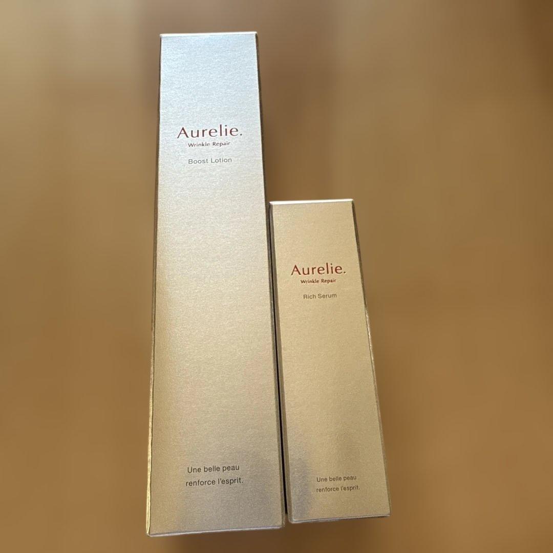 Aurelie ブーストローション・美容液のセット