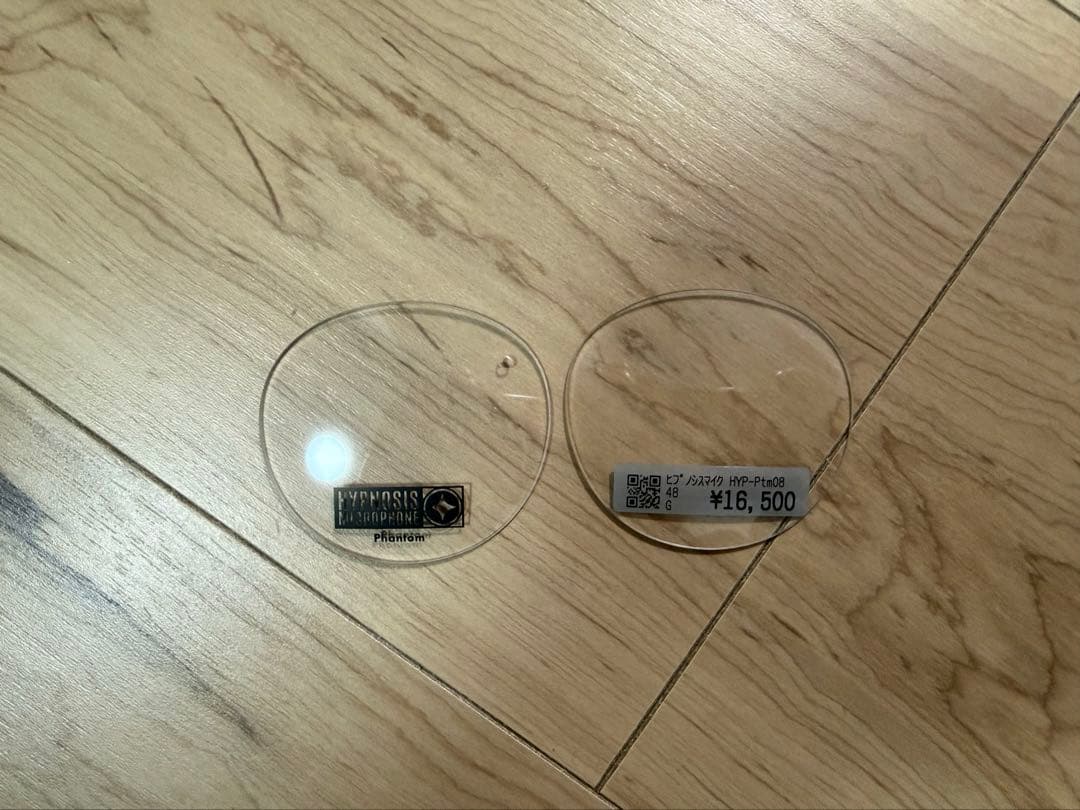 眼鏡市場　ヒプノシスマイク　シブヤ　フリングポッセ　夢野幻太郎