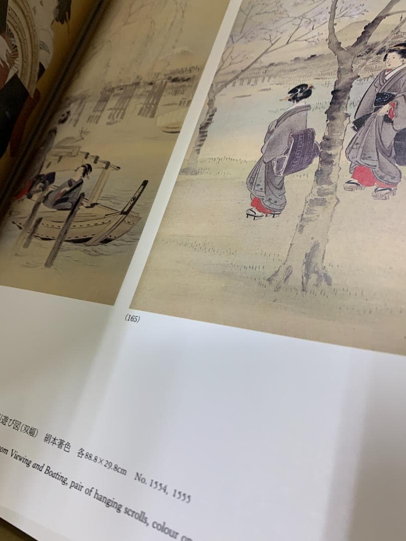 秘蔵 浮世絵大観　全12巻+別冊1巻　フルコンプリート　講談社