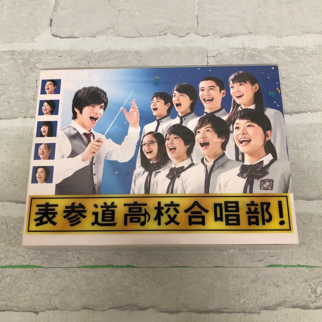 D4695 表参道高校合唱部 DVD-BOX