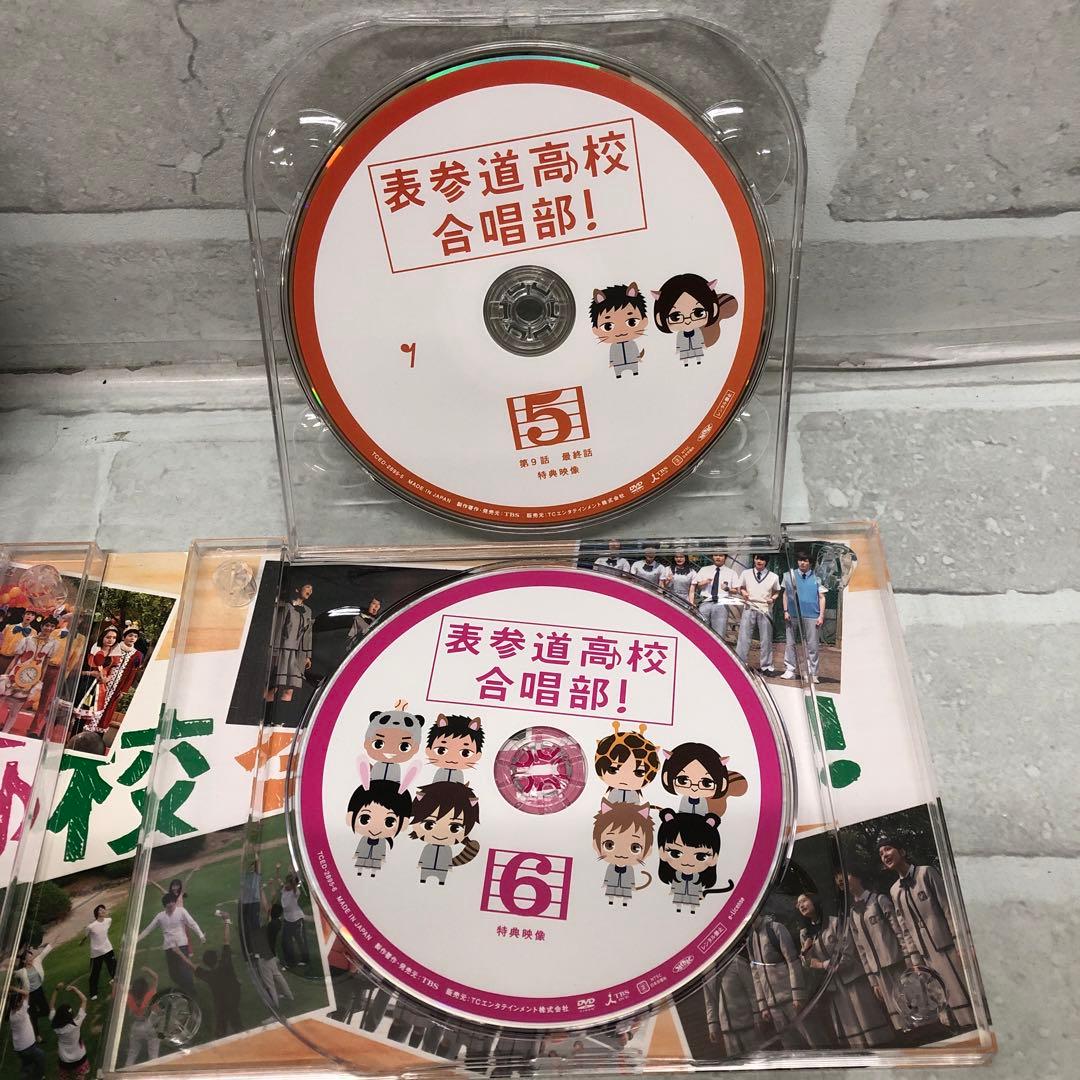 D4695 表参道高校合唱部 DVD-BOX