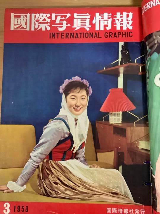 国際写真情報　昭和　1958年　レトロ品