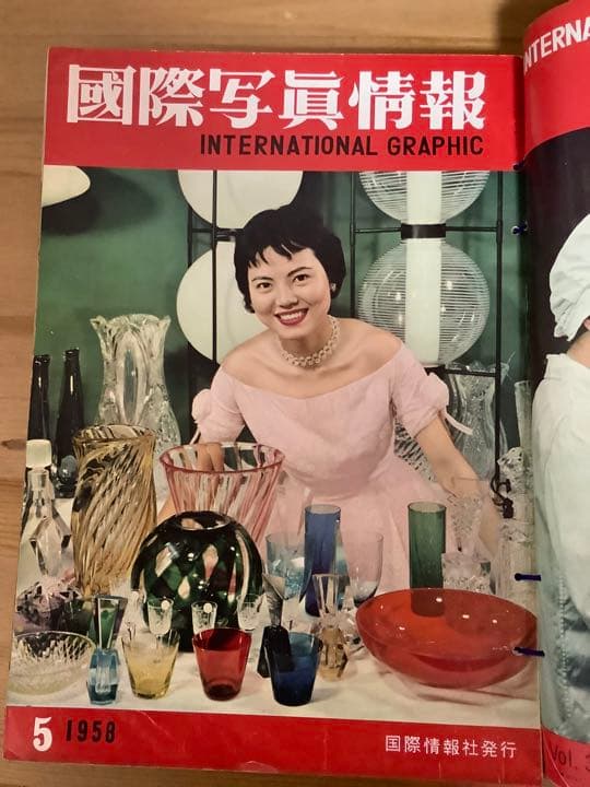 国際写真情報　昭和　1958年　レトロ品