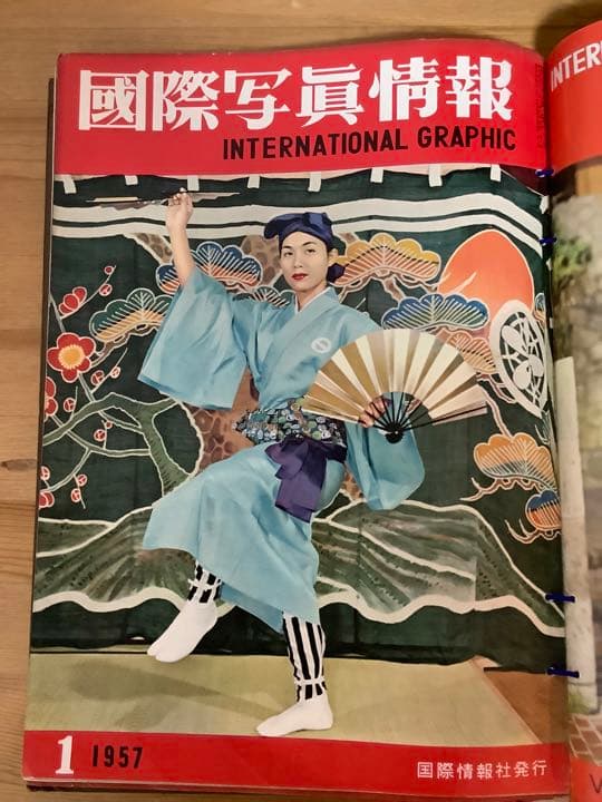 国際写真情報　昭和　1958年　レトロ品