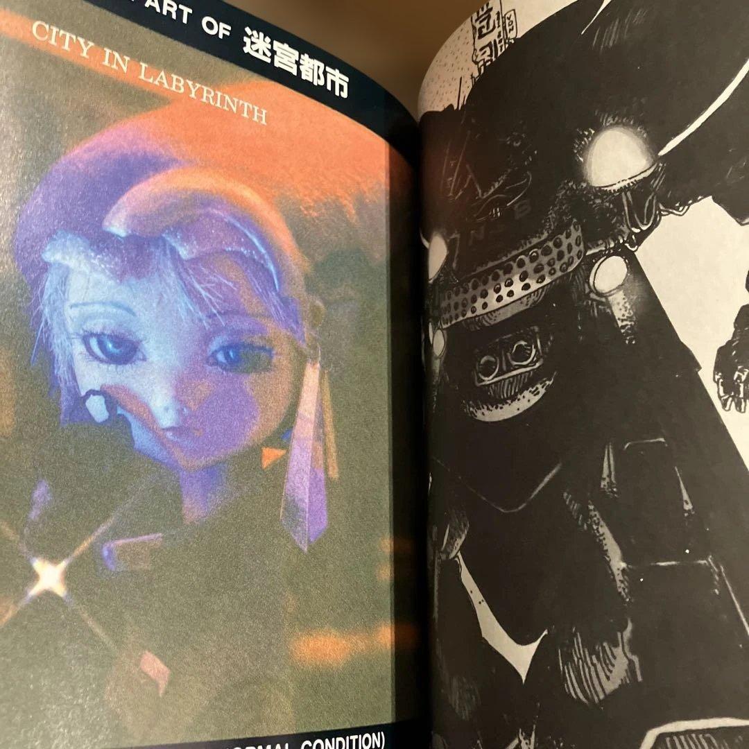 アート オブ 迷宮都市　小林誠　初版　帯付き