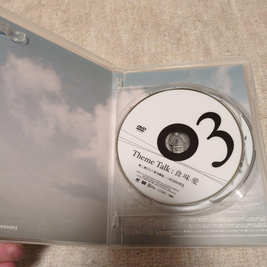 東方神起DVDセットです。